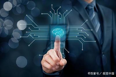 「重磅文件」教育部2019將增補(bǔ)高等職業(yè)教育人工智能專業(yè)
