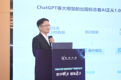 智慧眼出席"科創(chuàng)中國"機(jī)器視覺產(chǎn)學(xué)融合會議