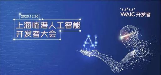WAIC開發(fā)者 | 思嵐科技:基于多源融合SLAM系統(tǒng)的研究與應(yīng)用