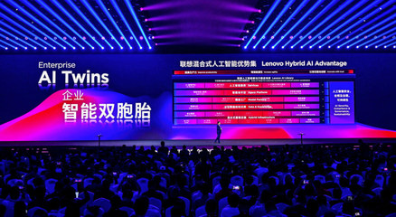 聯想發布超級智能體矩陣 端側AI開啟規?；涞? />
</a>
<span><a href=
